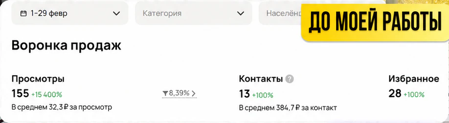 Лестницы из металла: до